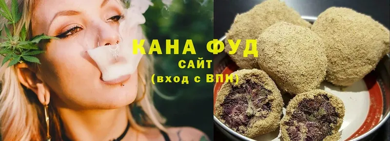 Еда ТГК конопля  цены   Усть-Лабинск 