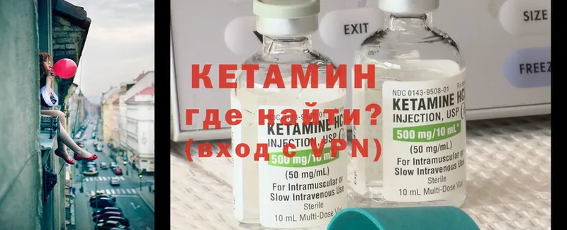 КЕТАМИН ketamine  Усть-Лабинск 