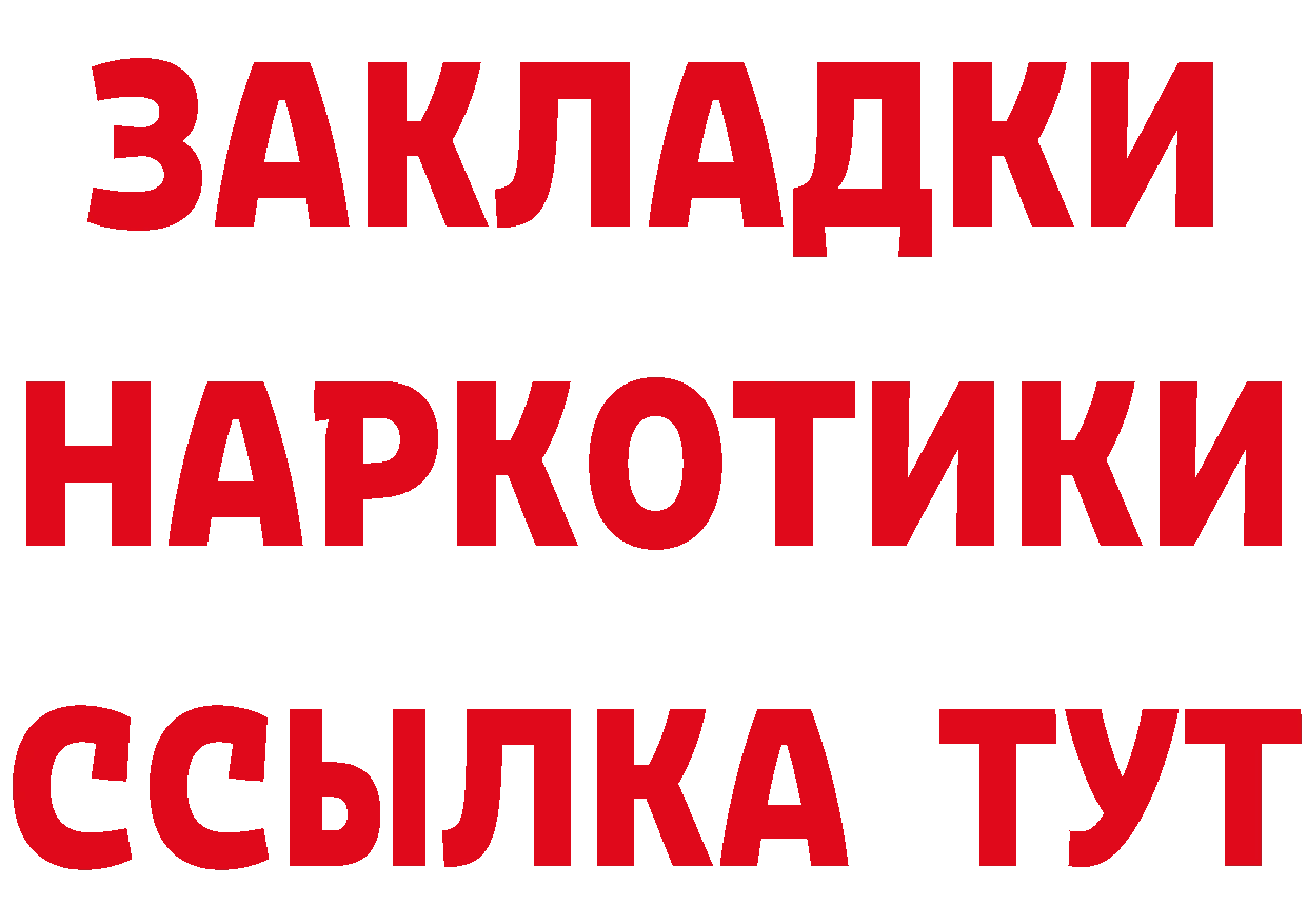 КЕТАМИН VHQ как зайти это мега Усть-Лабинск