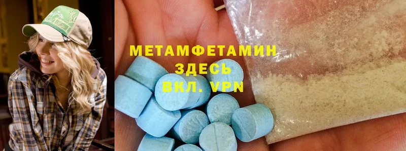 Первитин Methamphetamine  Усть-Лабинск 